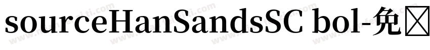 sourceHanSandsSC bol字体转换